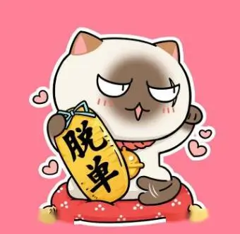 读者 十七号月台 头像